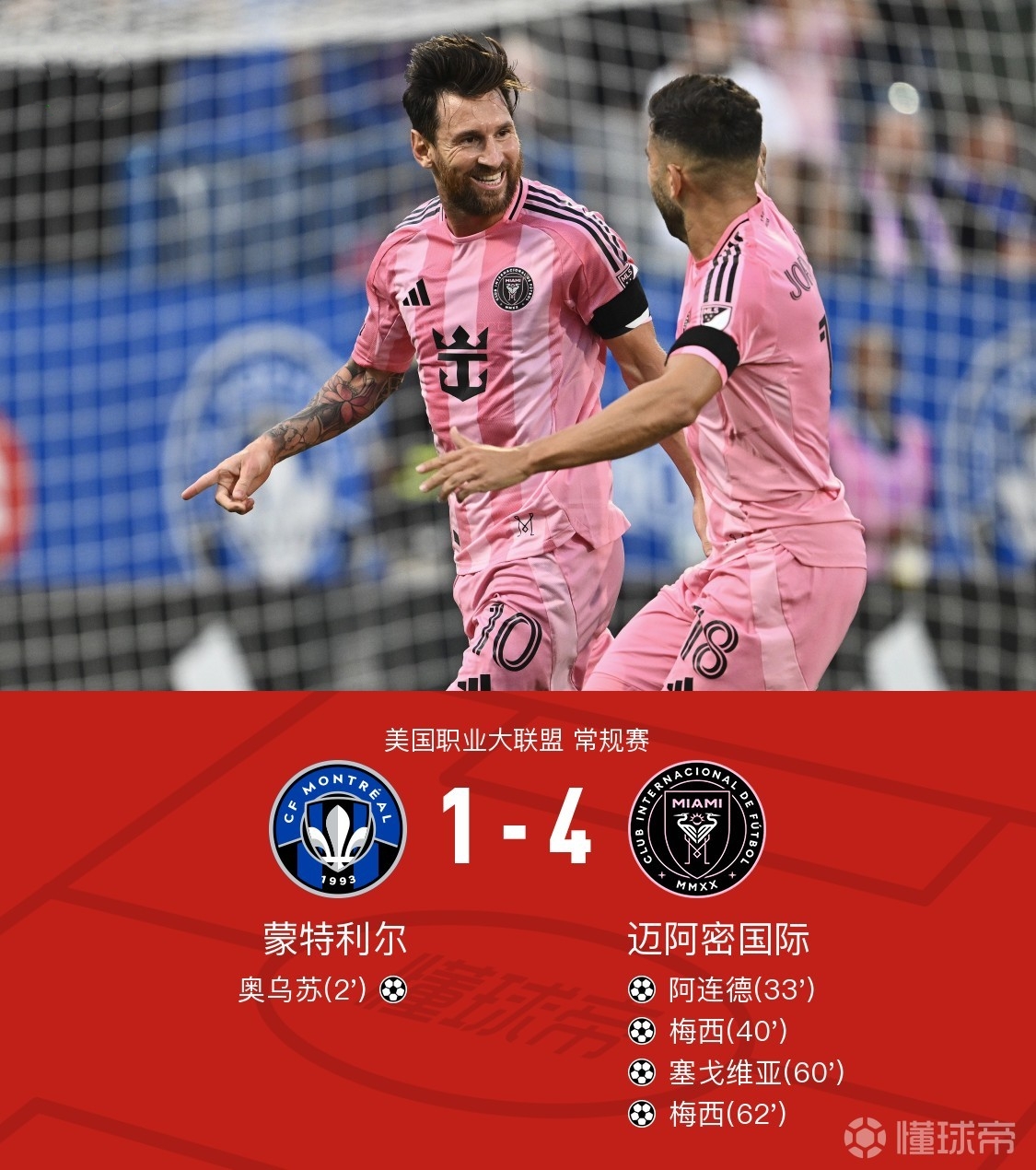 九游体育赛地聚焦：足总杯冲刺阶段热度飙升，托特纳姆防线松动，信心回归，资深球员宣示担当的简单介绍