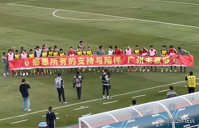 九游娱乐广州队内部会议纪要流出——冲刺阶段更衣室发声，欧联使命明确，球队文化再被提及的简单介绍