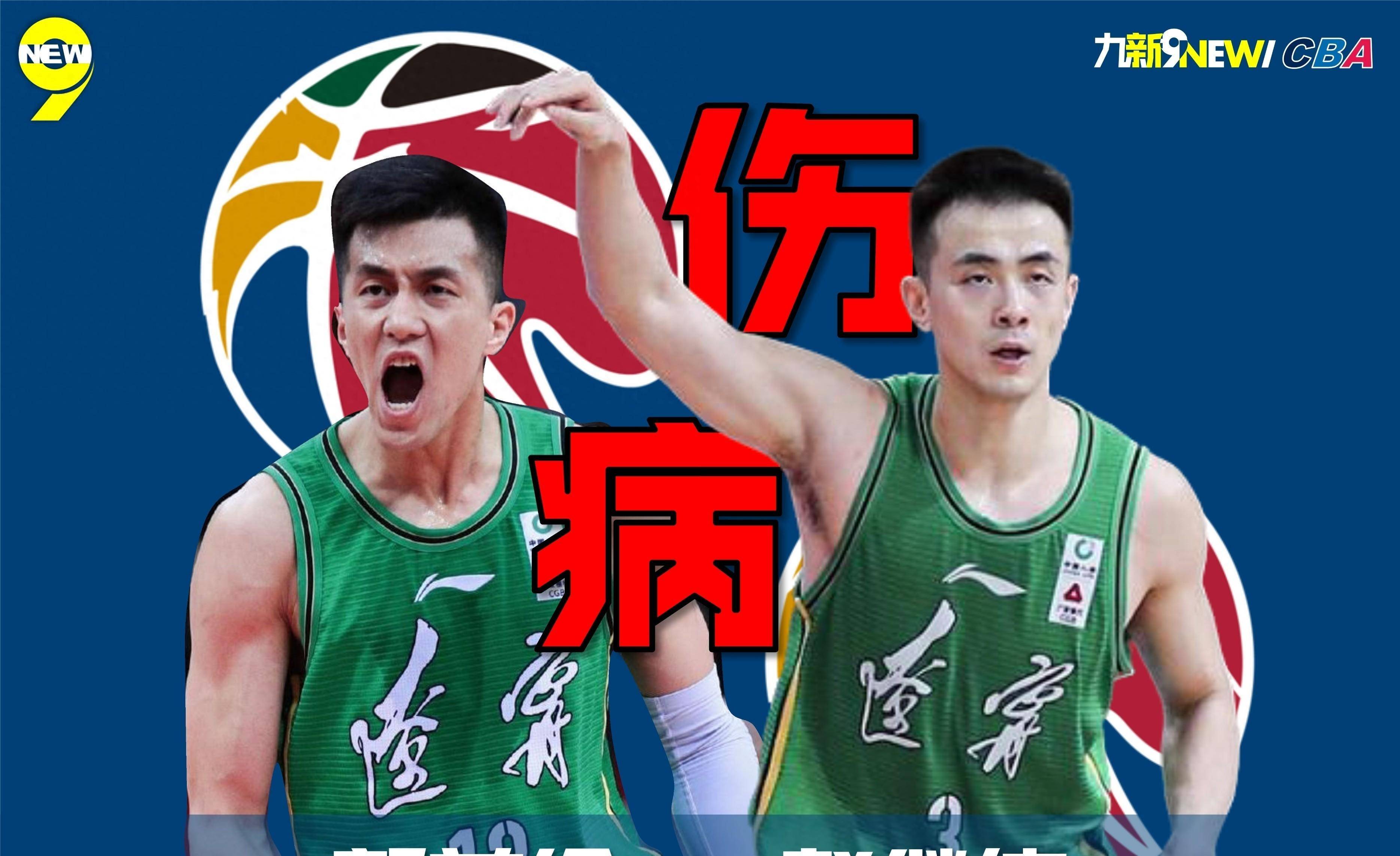 九游娱乐关于这也行?夏洛特黄蜂赛后伤情更新赛后辽宁本钢调整名单以备NBA季后赛,关键时刻勒沃库森单刀错失的信息